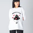 リュウラクドウの唐傘お化けと火の玉 Big Long Sleeve T-Shirt