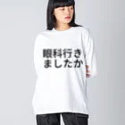 hitode909の眼科行きましたか ビッグシルエットロングスリーブTシャツ