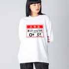 しる猫☆ミ雑貨店の笑顔の大安売り Big Long Sleeve T-Shirt