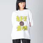 安里アンリの古墳グッズ屋さんのキトラ古墳 Big Long Sleeve T-Shirt