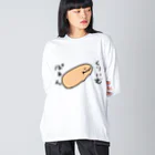 ダイナマイト87ねこ大商会の高みを目指すくりいむぱぁん ビッグシルエットロングスリーブTシャツ