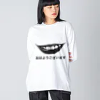 ペン付きPコートのおはようございます Big Long Sleeve T-Shirt