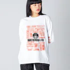 福陀落海灣公司の品牌霓虹灯 ビッグシルエットロングスリーブTシャツ