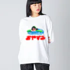 おやすみクラブの海おば１号 Big Long Sleeve T-Shirt