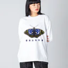 さちこの生物雑貨のオオムラサキ Big Long Sleeve T-Shirt