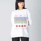 マッチアンドポンプ舎 suzuri支店のF✖︎✖︎✖︎ 抜き Big Long Sleeve T-Shirt