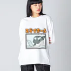 茶番亭かわし屋のステイホーム #シャチくん  Big Long Sleeve T-Shirt