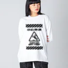 福陀落海灣公司の小心地滑 Big Long Sleeve T-Shirt