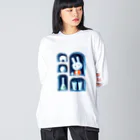 出口えりのずっと前からそこにいる Big Long Sleeve T-Shirt