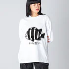 紫咲うにのたぶんいしだい Big Long Sleeve T-Shirt