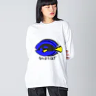 紫咲うにのなんようはぎ Big Long Sleeve T-Shirt