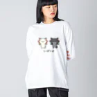 人生はウーパールーパーのうーぱうぱ Big Long Sleeve T-Shirt