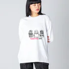 bookwarmのTSUNDOKU DAY 積ん読デイ Big Long Sleeve T-Shirt