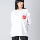 satomimitsukiのマイハート取扱注意 ２ Big Long Sleeve T-Shirt