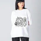 うどんの武器振ったら落ちちゃう Big Long Sleeve T-Shirt