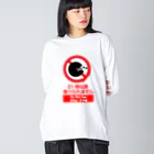 くいなの母の21時以降食べられませ Big Long Sleeve T-Shirt