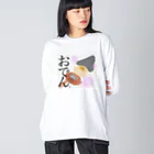 m/kのおでん ビッグシルエットロングスリーブTシャツ