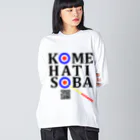 米八そばグッズショップのMOD KOMEHATISOBA ビッグシルエットロングスリーブTシャツ