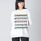 はらぺこたろうの息子の好きな新幹線 Big Long Sleeve T-Shirt