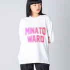 JIMOTO Wear Local Japanの港区 MINATO WARD Big Long Sleeve T-Shirt