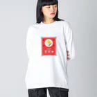 猫社謹製の常備またたび（赤） Big Long Sleeve T-Shirt