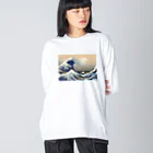 bileeの神奈川沖浪裏　THE GREAT WAVE Big Long Sleeve T-Shirt