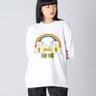 Drecome_Designの欲張りな猫【招福】てるてる招き猫 Big Long Sleeve T-Shirt