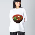 味噌村のお土産屋の味噌汁Tシャツ ビッグシルエットロングスリーブTシャツ