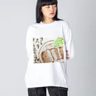 kiptiruのトンカツ Big Long Sleeve T-Shirt