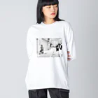 ぼけなすび（まなななななな）の漫画背景風イラスト Big Long Sleeve T-Shirt