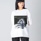 CTRL shopの混沌コントロール第一部 Big Long Sleeve T-Shirt