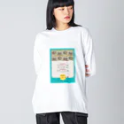 Yakisoba-Takoyaki_Happyのやきそばたこやきハッピーグッズ各種 ビッグシルエットロングスリーブTシャツ