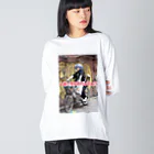 カオスのちんどん屋横丁の伝説の老舗中華屋初代皿洗担当シリーズ Big Long Sleeve T-Shirt