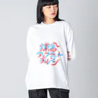 鎌倉アップデートチャレンジの鎌倉アップデートチャレンジ Big Long Sleeve T-Shirt