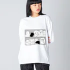 ワビせんグッズショップの犬の告白 Big Long Sleeve T-Shirt