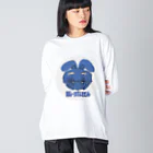 おつかれ帝国のバニーはなきむし（ぱすてるぶるー） Big Long Sleeve T-Shirt