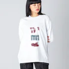 Kazuki GotandaのROBOT TEACHER Big Long Sleeve T-Shirt