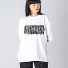 NZM110すずりやさんのおそろしいはなし Big Long Sleeve T-Shirt