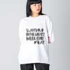 グラフィンの失敗したっていいじゃない、人間だもの Big Long Sleeve T-Shirt