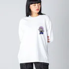 ナスの煮浸しのちむナス Big Long Sleeve T-Shirt