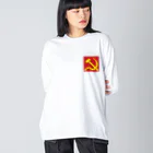 puikkoのシンボル　鎌と槌（ワンポイント） Big Long Sleeve T-Shirt