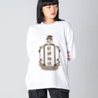 かぼちゃ屋の蟋蟀珈琲  Big Long Sleeve T-Shirt