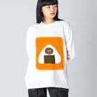 イラストレーターゆっちょのおにぎりの中に住んでいる Big Long Sleeve T-Shirt