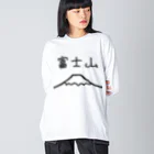 脂身通信Ｚの富士山 ビッグシルエットロングスリーブTシャツ