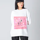 でおきしりぼ子の実験室のオリジナル手書き川柳その2(控え目) ビッグシルエットロングスリーブTシャツ