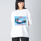 人間製作所(人間レストラン)の人間桃尻メニュー Big Long Sleeve T-Shirt