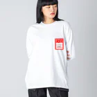 居留守のいるガール ビッグシルエットロングスリーブTシャツ