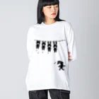 くいなの母のテディベアの秘密 Big Long Sleeve T-Shirt