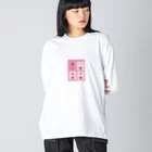 saboten のice cream shop menu Big Long Sleeve T-Shirt