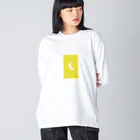 ガラクタ屋のばなな　バナナ　０１ Big Long Sleeve T-Shirt